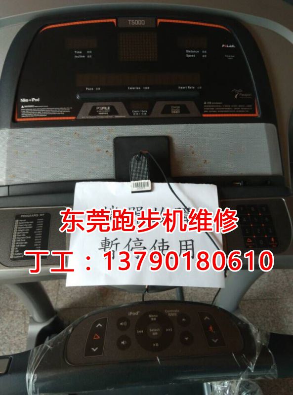 东莞高埗裕元鞋厂舒华跑步机，美国乔山跑步机2