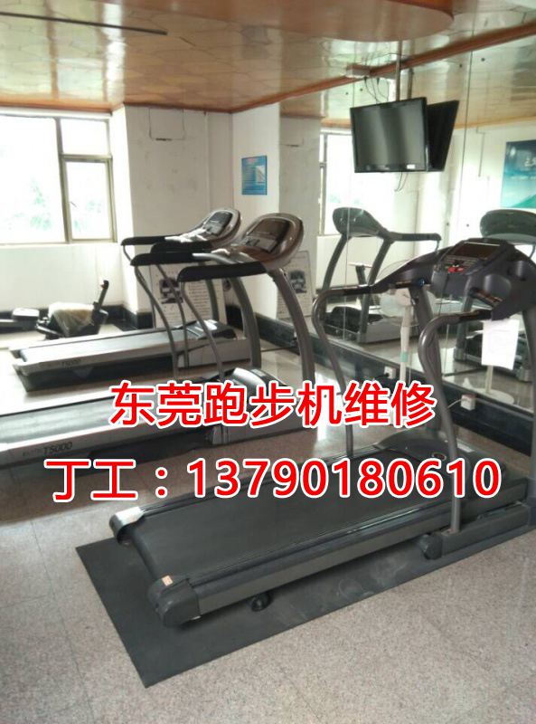 东莞高埗裕元鞋厂舒华跑步机，美国乔山跑步机3