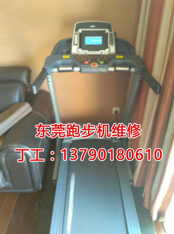 茶山丽江豪园梁先生，西班牙进口的bh跑步机维修