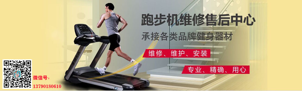 东莞市康益健身器材有限公司